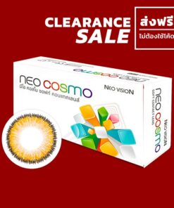 Neo Cosmo Queen Brown N414 Clearance Sale Free Shipping