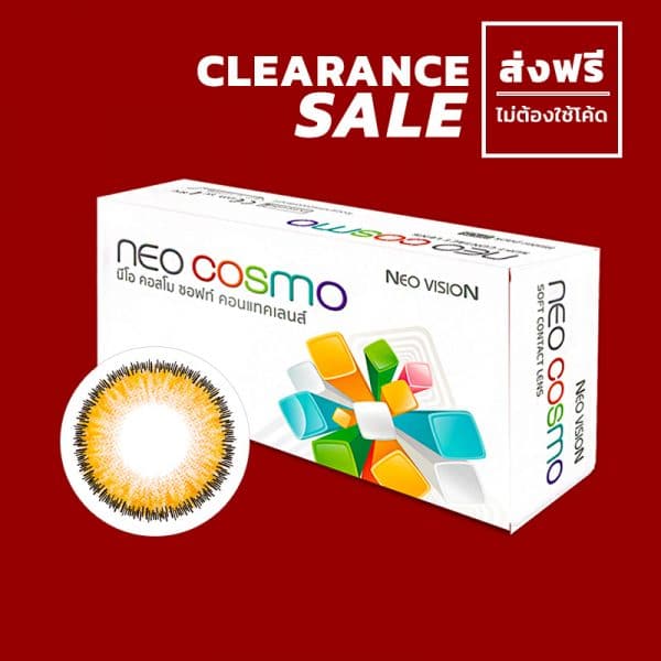 Neo Cosmo Queen Brown N414 Clearance Sale Free Shipping