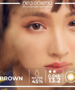 Daisy Brown