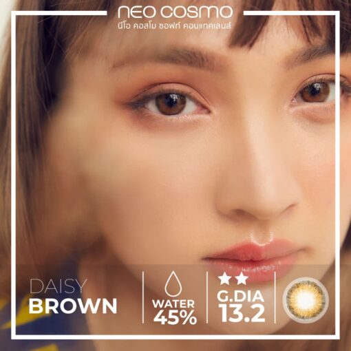 Daisy Brown