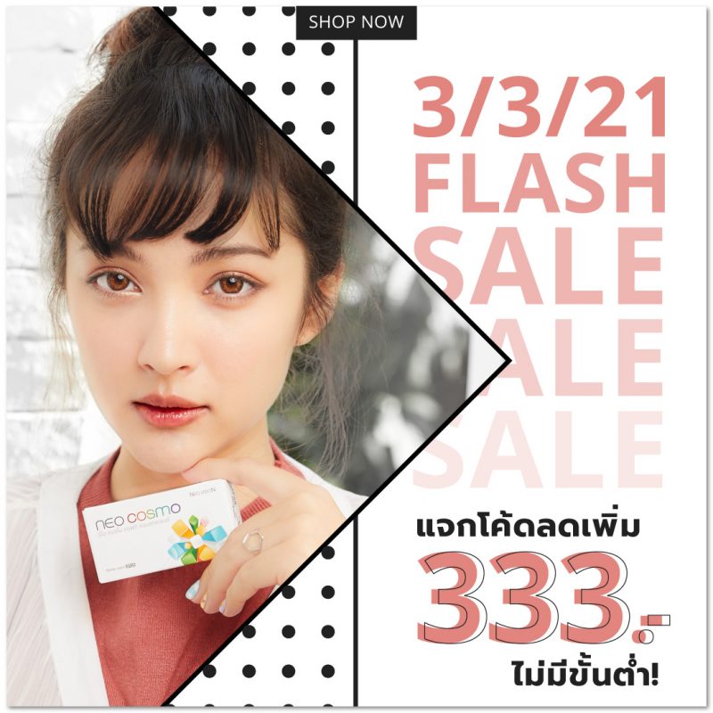 Favlens 3.3 Promotion at Shopee