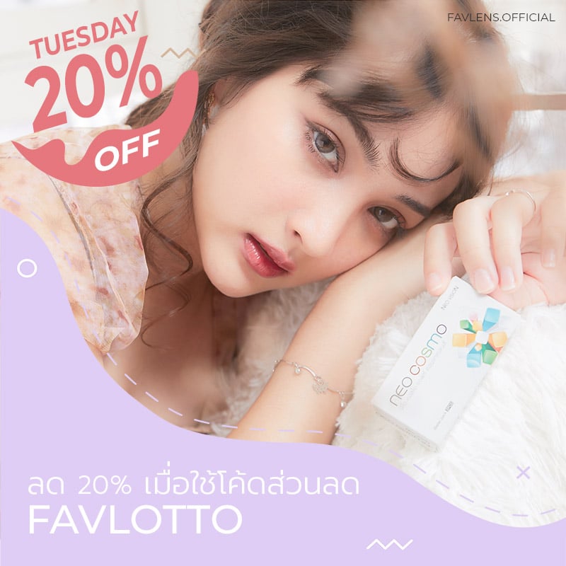 Tuesday Promotion Favlens