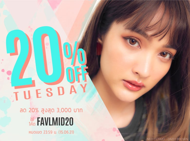 Tuesday Promotion Favlens