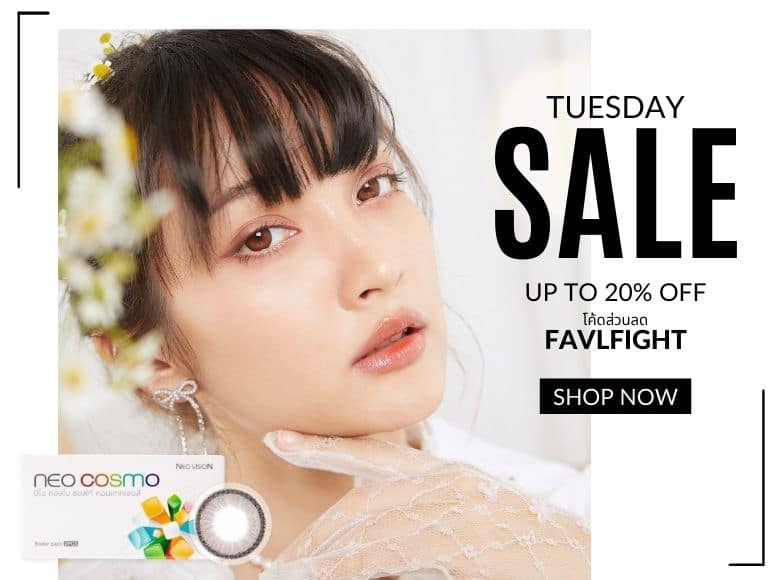 Tuesday Promotion Favlens