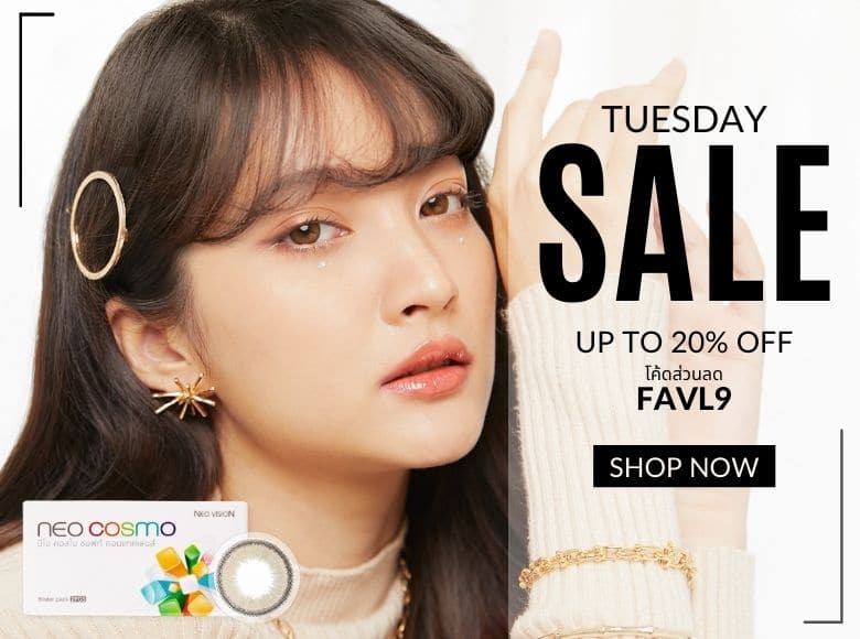 Tuesday Promotion Favlens