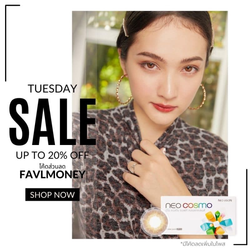 Tuesday Promotion Favlens