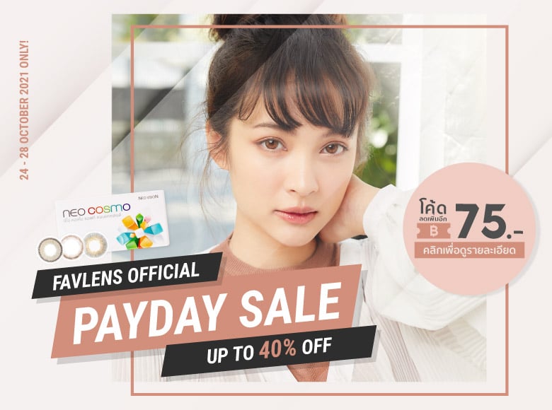 Favlens Payday Promotion SEP 2021