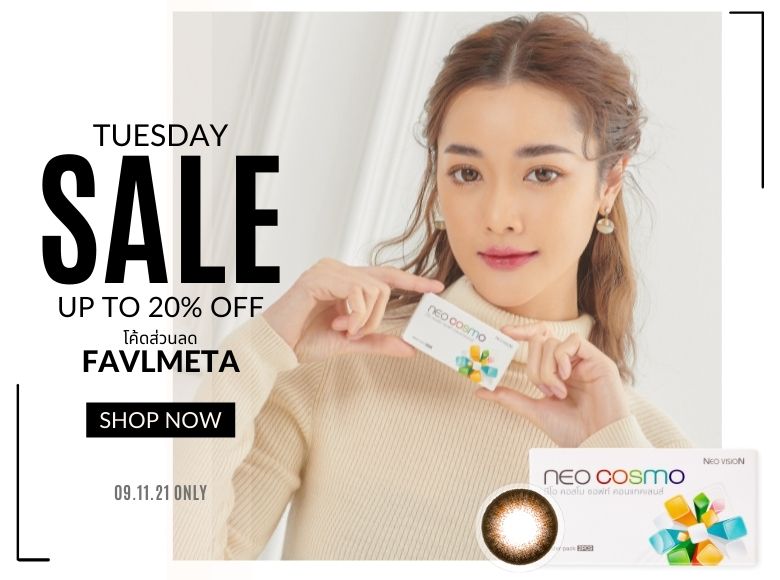 Tuesday Promotion Favlens