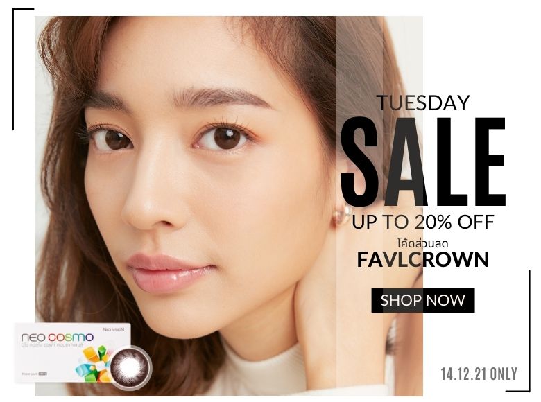 Tuesday Promotion Favlens