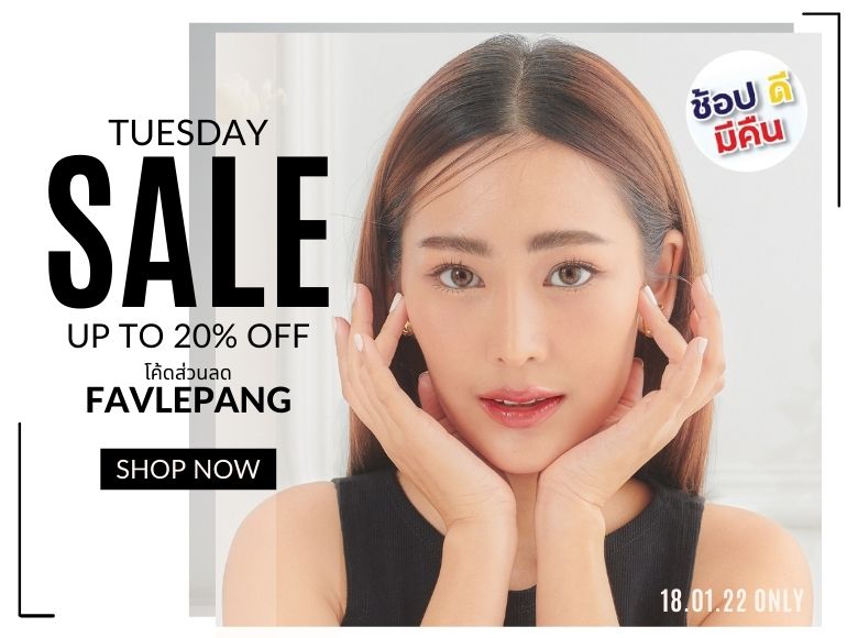 Tuesday Promotion Favlens