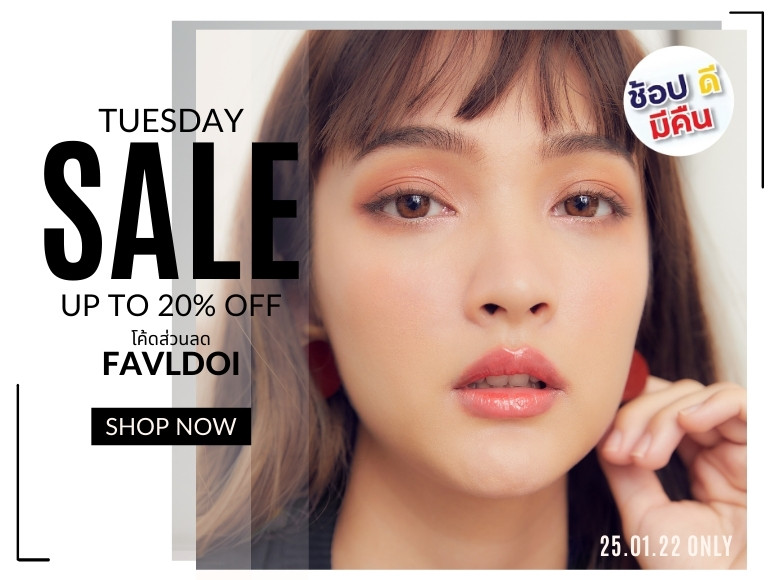 Tuesday Promotion Favlens