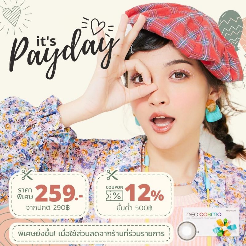 Favlens Payday Sale FEB 2022