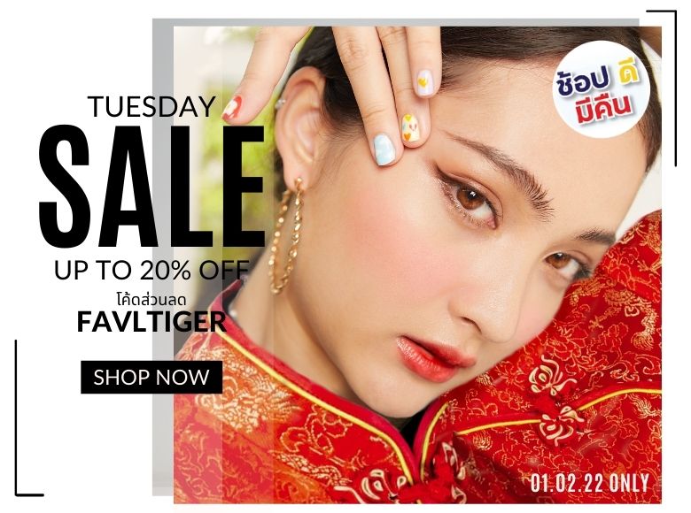 Tuesday Promotion Favlens