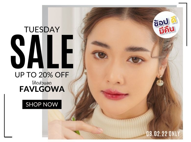 Tuesday Promotion Favlens