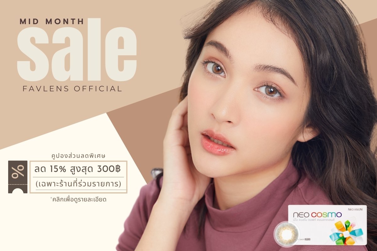 Mid Month JUNE 2022 SALE Neo Cosmo Contact Lens by Favlens