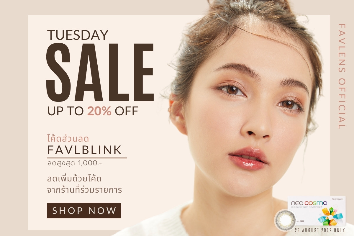 Tuesday Promotion Favlens