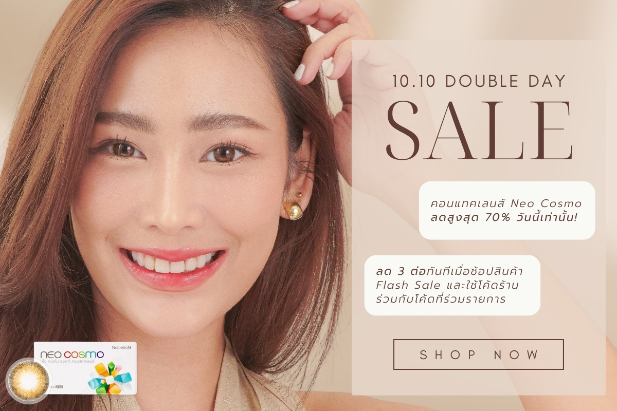10.10 Mega Campaign Favlens Neo Cosmo Contact Lens Sale 50% OFF
