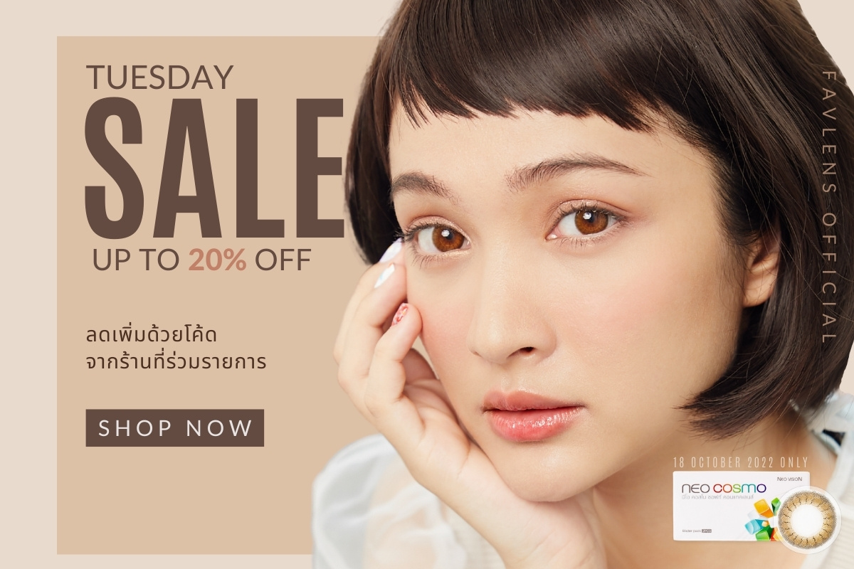 Tuesday Promotion Favlens