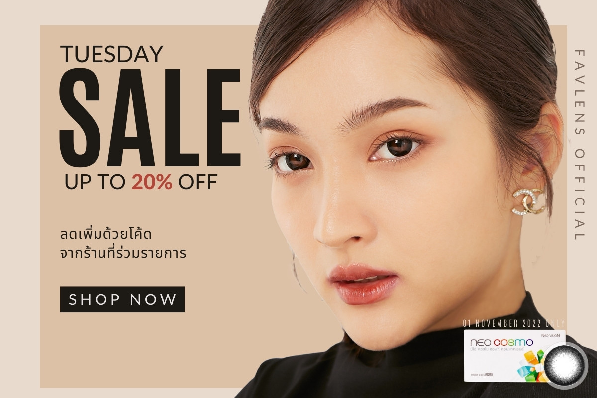 Tuesday Promotion Favlens