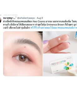 Eminence Brown Contact Lens from Neo Cosmo