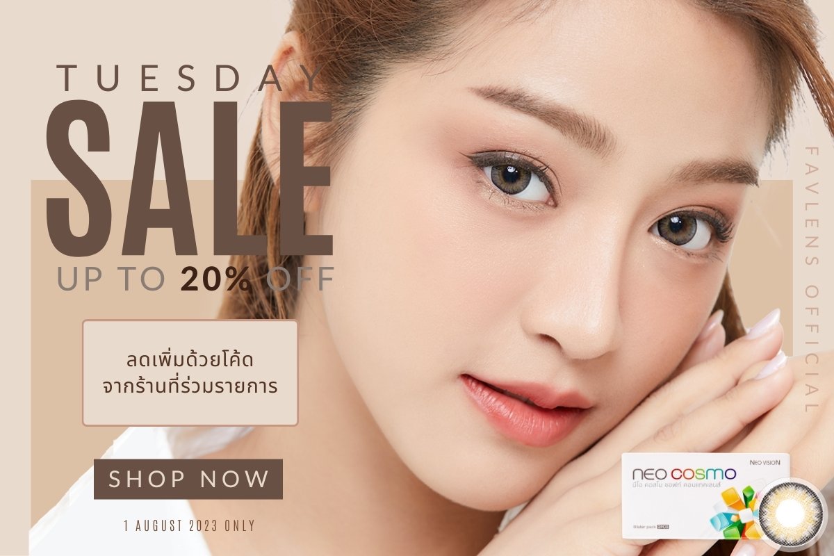 Tuesday Promotion Favlens 20% OFF Neo Cosmo Contact Lens