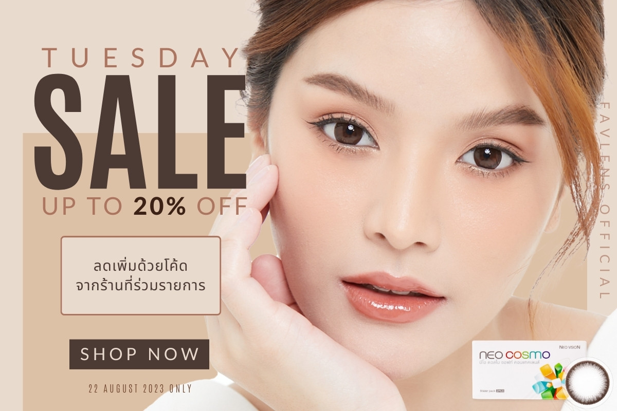 Tuesday Promotion Favlens 20% OFF Neo Cosmo Contact Lens