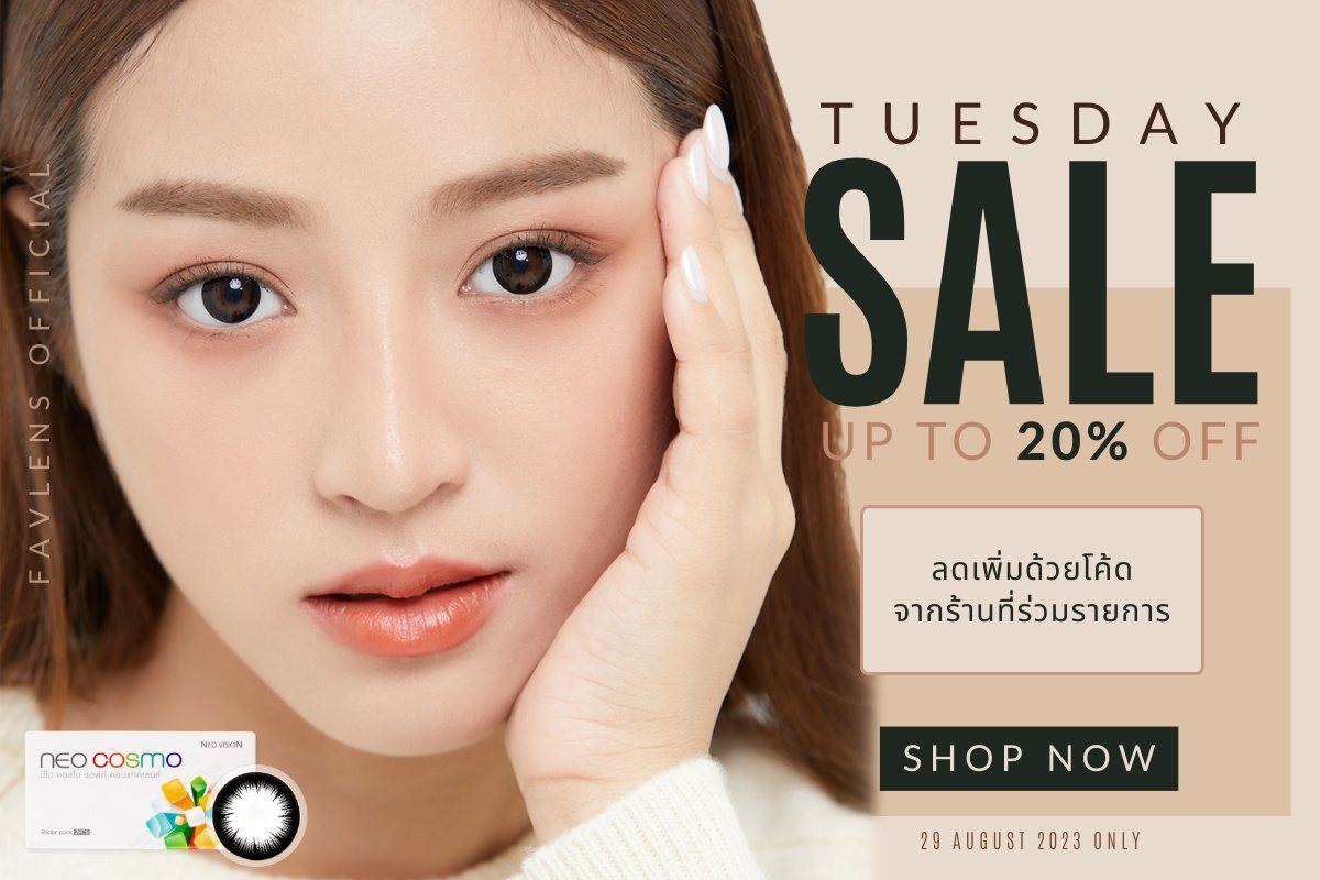 Tuesday Promotion Favlens 20% OFF Neo Cosmo Contact Lens