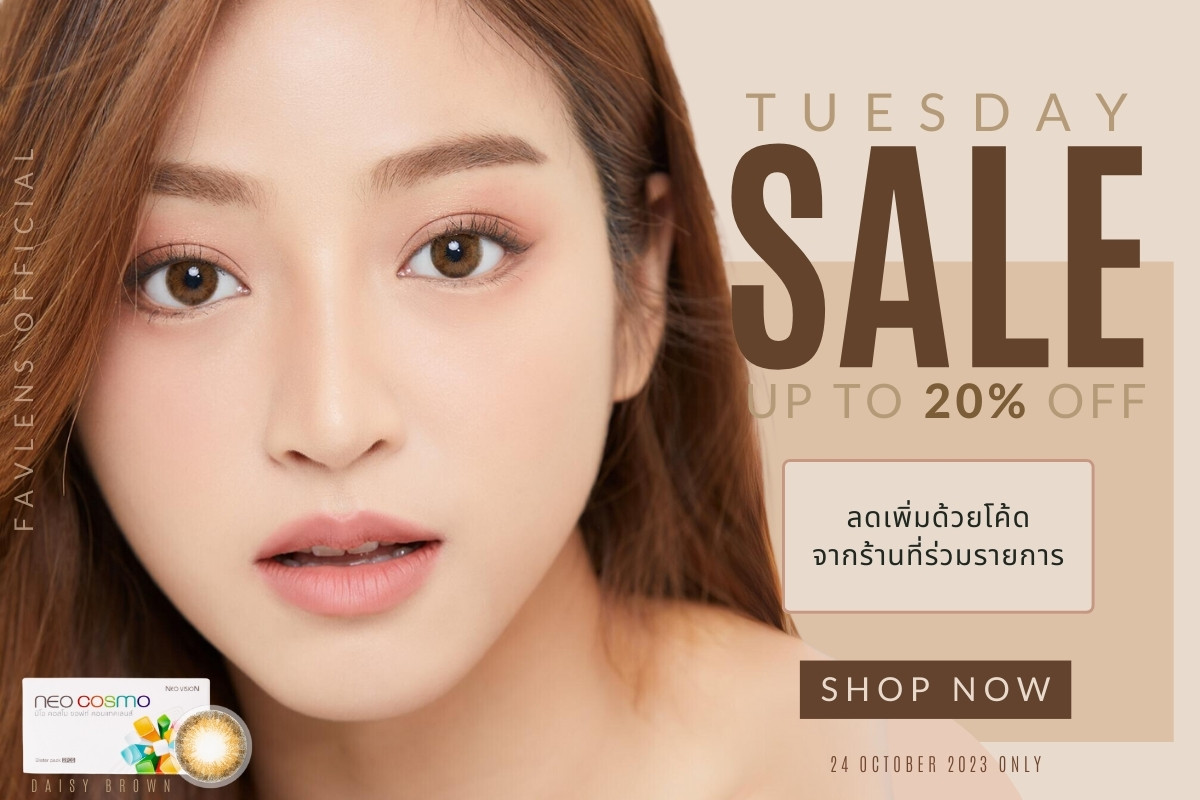 Tuesday Promotion Favlens 20% OFF Neo Cosmo Contact Lens