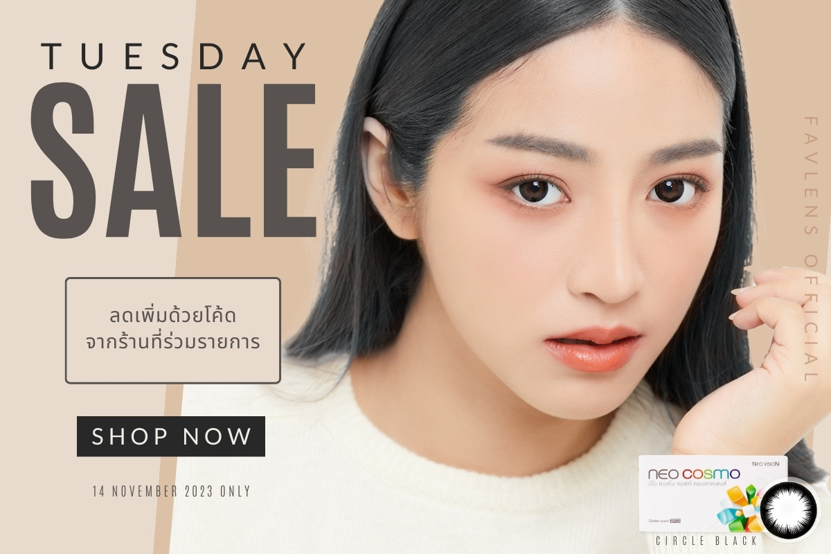 Tuesday Promotion Favlens 20% OFF Neo Cosmo Contact Lens
