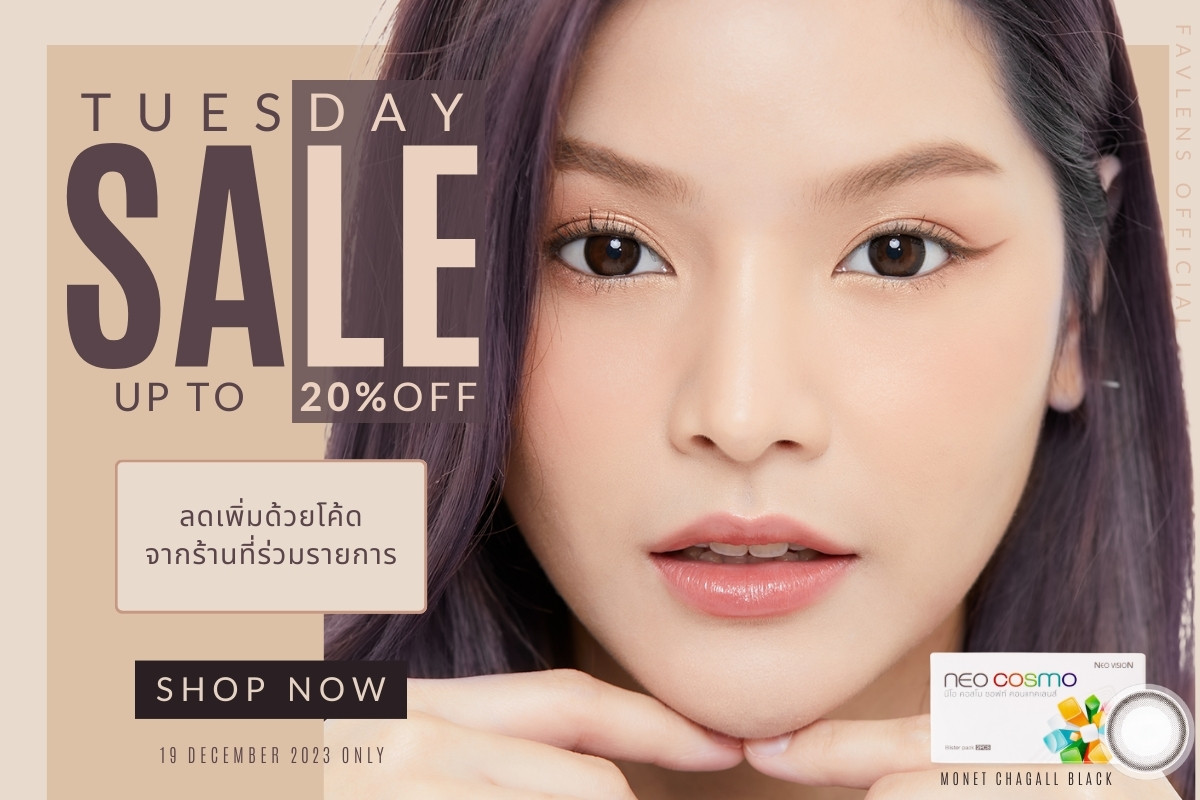 Tuesday Promotion Favlens 20% OFF Neo Cosmo Contact Lens