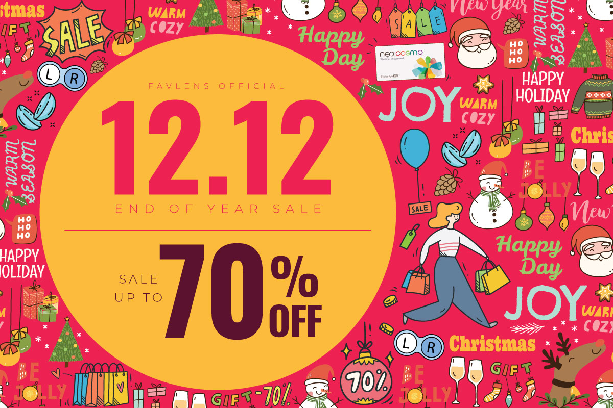 12.12 โปรโมชั่นใหญ่ส่งท้ายปี คอนแทคเลนส์ร้าน Favlens ลดกว่า 70% แจกโค้ดจัดหนักตลอดวัน เฉพาะ 12 ธ.ค.นี้เท่านั้น!!