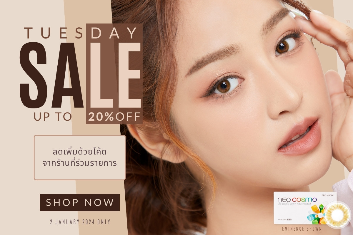 Tuesday Promotion 2024 Favlens 20% OFF Neo Cosmo Contact Lens