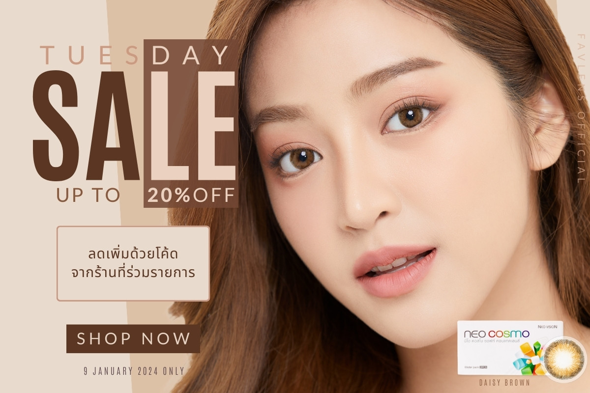 Tuesday Promotion 2024 Favlens 20% OFF Neo Cosmo Contact Lens