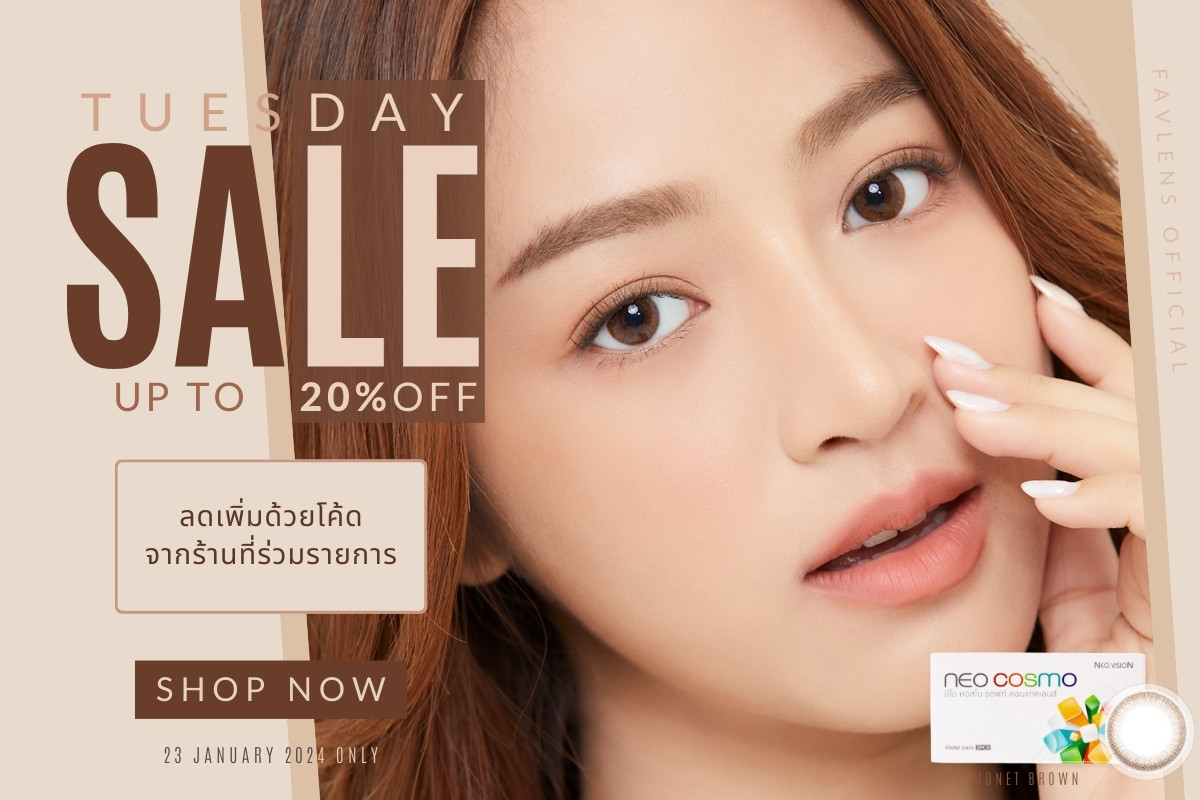 Tuesday Promotion 2024 Favlens 20% OFF Neo Cosmo Contact Lens