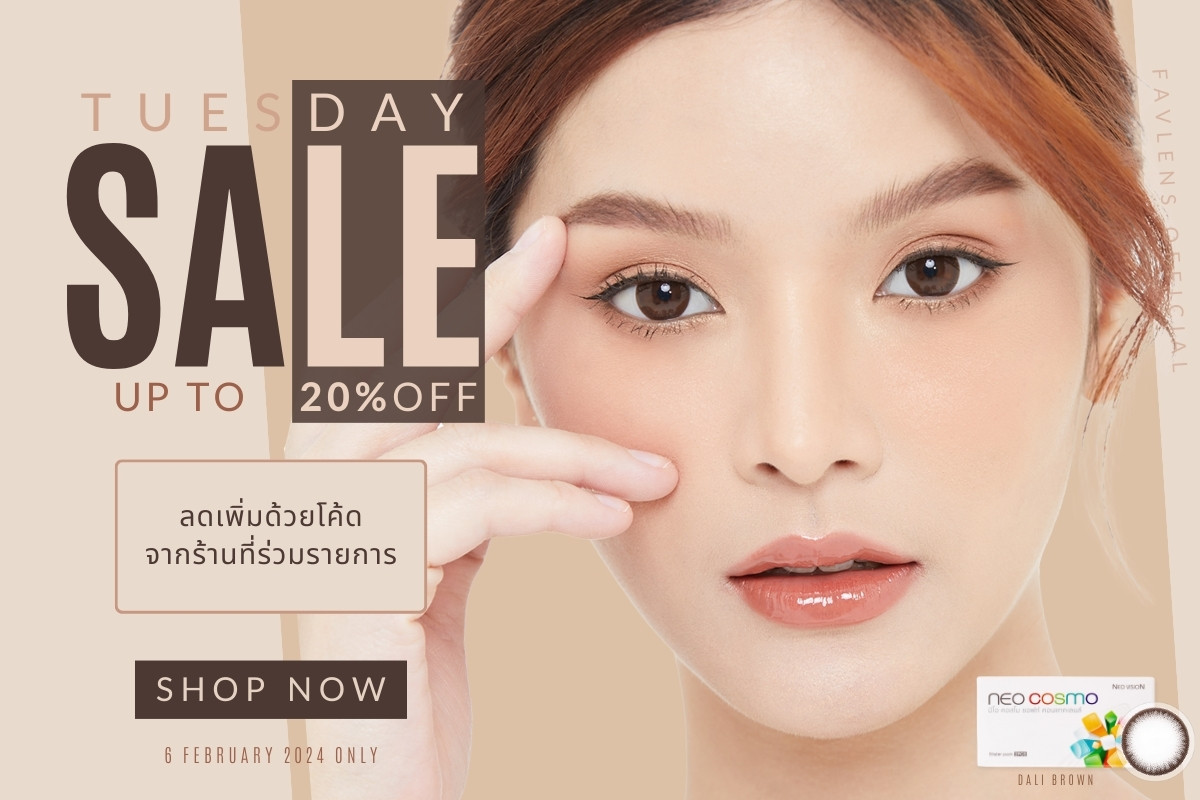 Tuesday Promotion 2024 Favlens 20% OFF Neo Cosmo Contact Lens