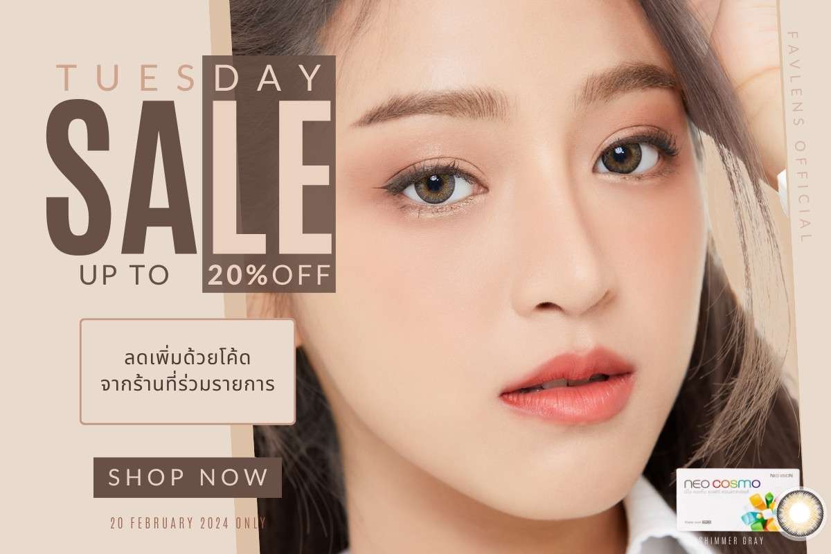 Tuesday Promotion 2024 Favlens 20% OFF Neo Cosmo Contact Lens