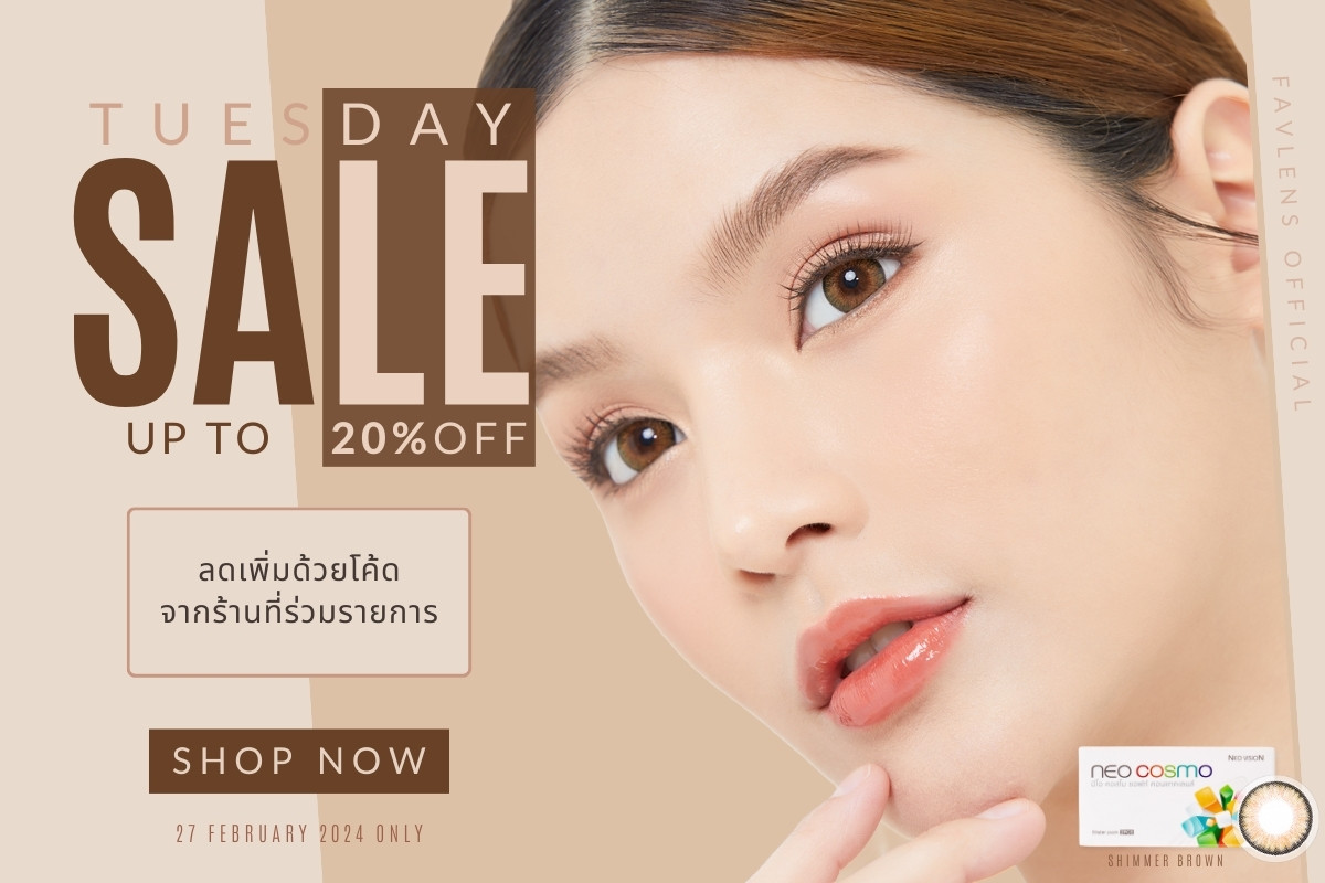 Tuesday Promotion 2024 Favlens 20% OFF Neo Cosmo Contact Lens