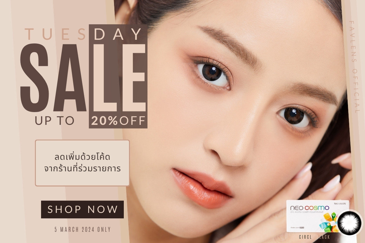 Tuesday Promotion 2024 Favlens 20% OFF Neo Cosmo Contact Lens