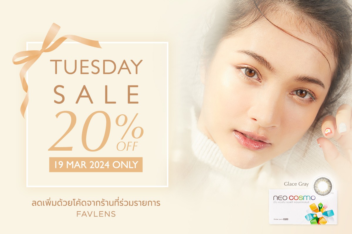 Tuesday Promotion 2024 Favlens 20% OFF Neo Cosmo Contact Lens