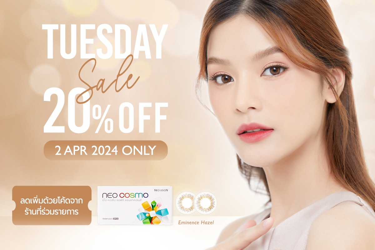 Tuesday Promotion 2024 Favlens 20% OFF Neo Cosmo Contact Lens