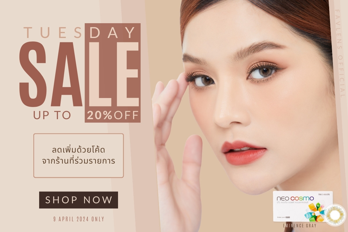 Tuesday Promotion 2024 Favlens 20% OFF Neo Cosmo Contact Lens