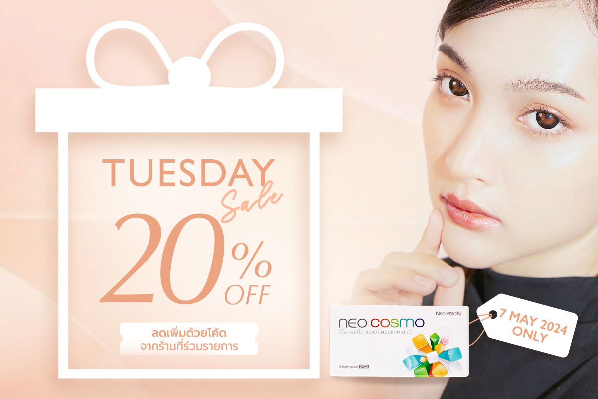 Tuesday Promotion 2024 Favlens 20% OFF Neo Cosmo Contact Lens