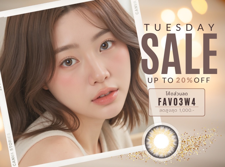 Tuesday Promotion 2025 Favlens 20% OFF Neo Cosmo Contact Lens