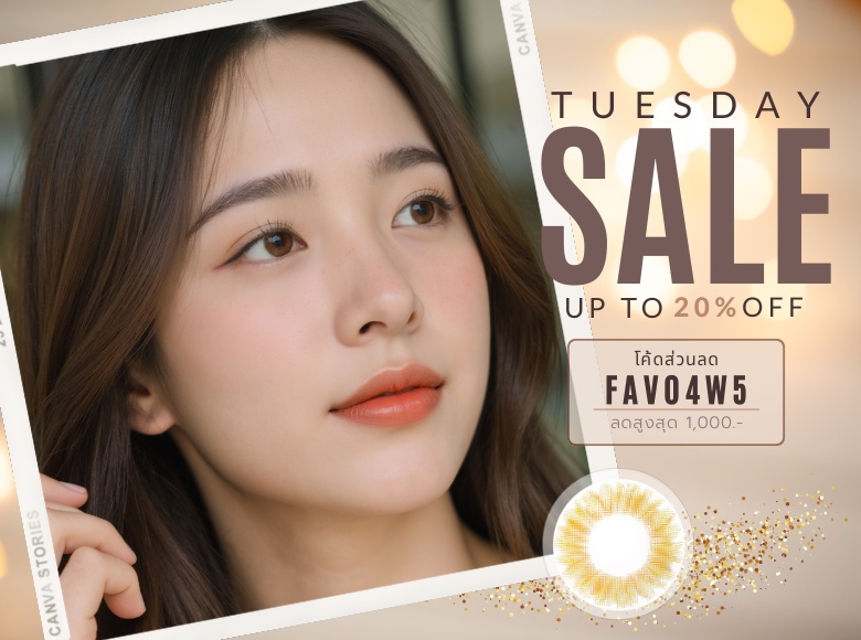 Tuesday Promotion 2025 Favlens 20% OFF Neo Cosmo Contact Lens