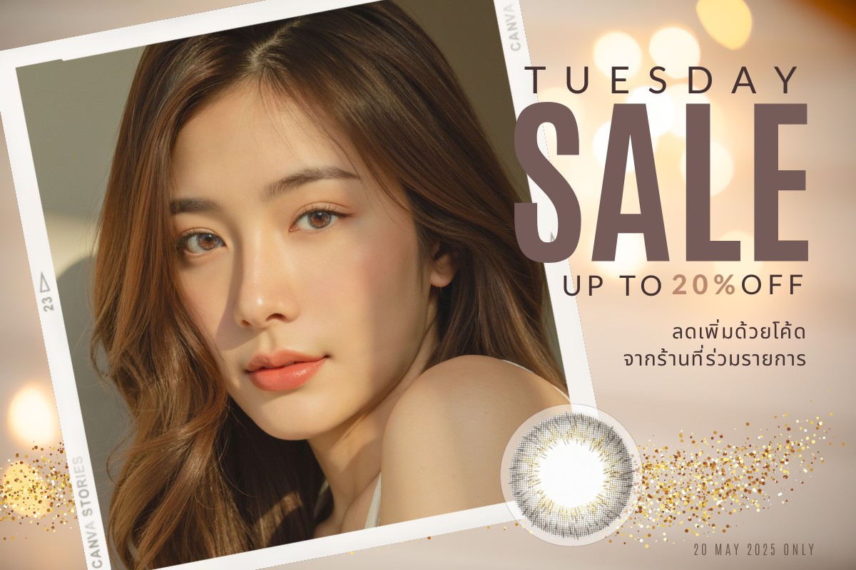 Tuesday Promotion 2025 Favlens 20% OFF Neo Cosmo Contact Lens