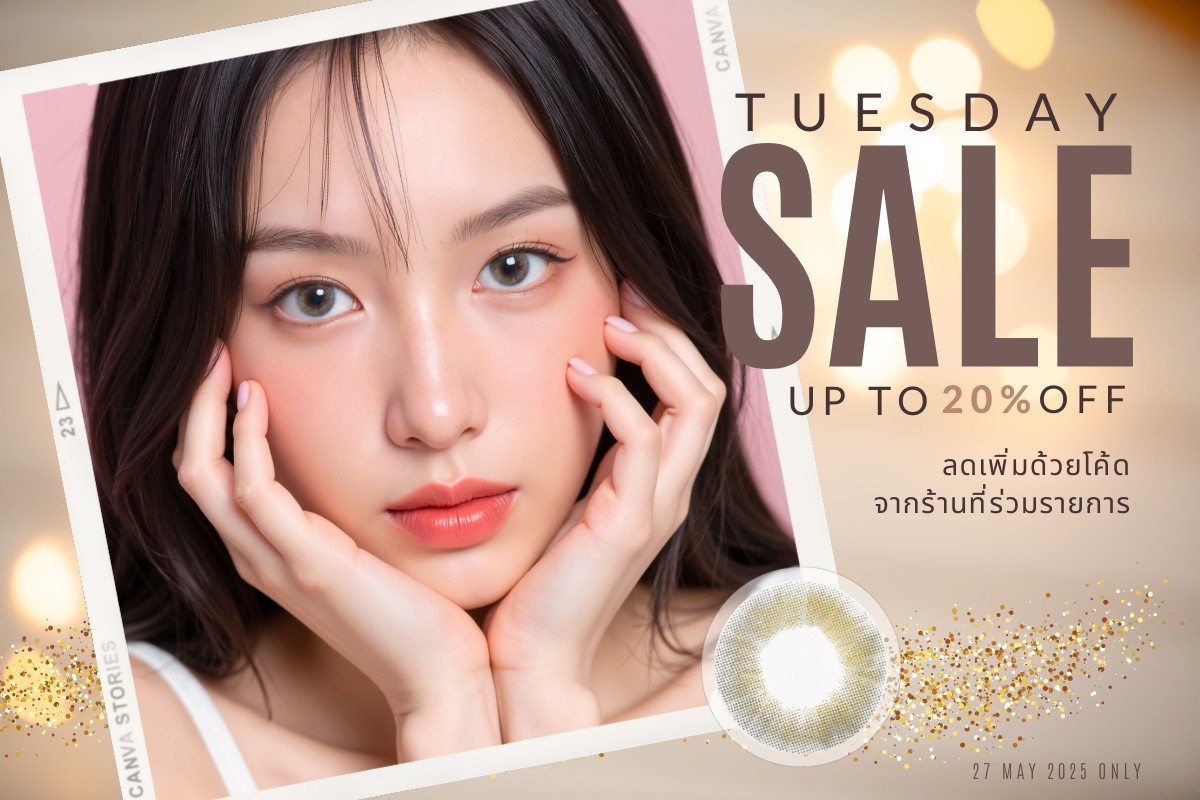 Tuesday Promotion 2025 Favlens 20% OFF Neo Cosmo Contact Lens