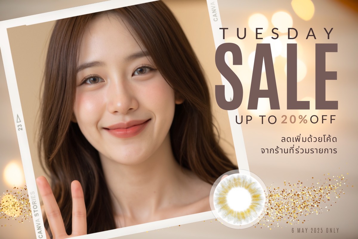 Tuesday Promotion 2025 Favlens 20% OFF Neo Cosmo Contact Lens
