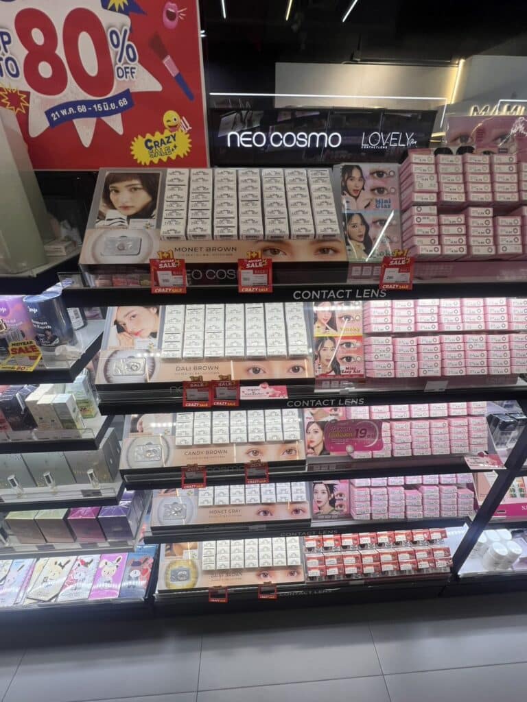 Neo Cosmo at Beautrium Siam Square Branch