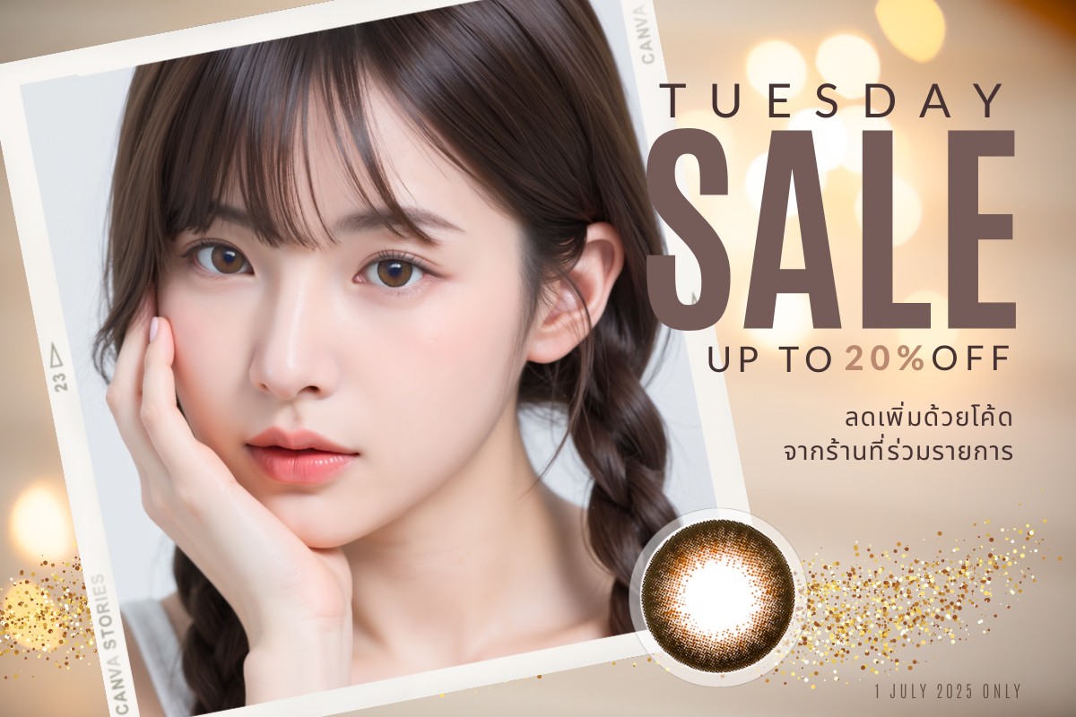 Tuesday Promotion 2025 Favlens 20% OFF Neo Cosmo Contact Lens