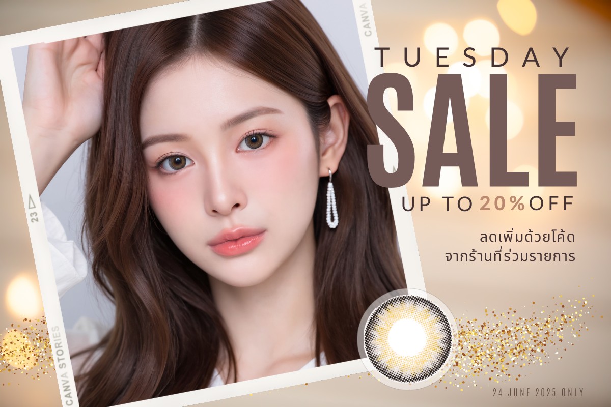 Tuesday Promotion 2025 Favlens 20% OFF Neo Cosmo Contact Lens